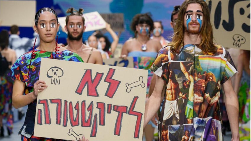 התצוגה של דוד וקסלר בשבוע האופנה תל אביב, 2023