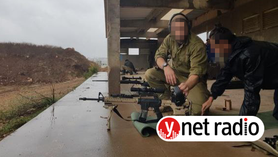 הפצוע