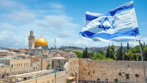 Jerusalem among Time Magazine's best tourism spots for 2023