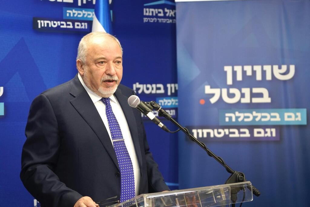 ישיבת סיעה ישראל ביתנו (צילום: שלו שלום) ישיבת סיעה ישראל ביתנו