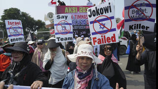 הפגנה נגד השתתפות ישראל במונדיאליטו