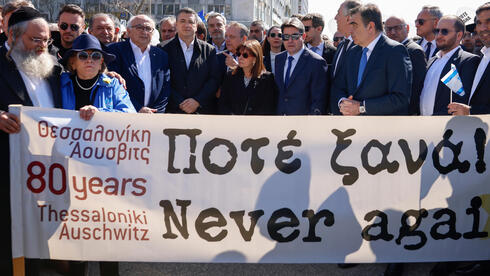 Greek city marks 80th anniversary of Auschwitz train convoy - Vimarsana News