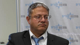 ישיבת סיעה עוצמה יהודית