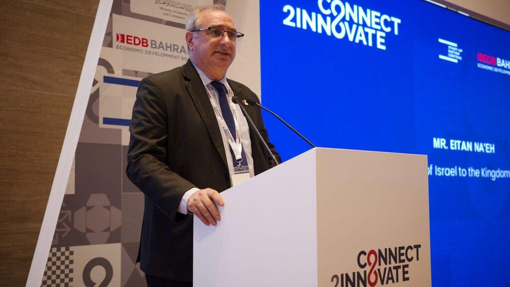 sraeli Ambassador to Bahrain Eitan Na’eh speaks at the Connect2Innovate forum 