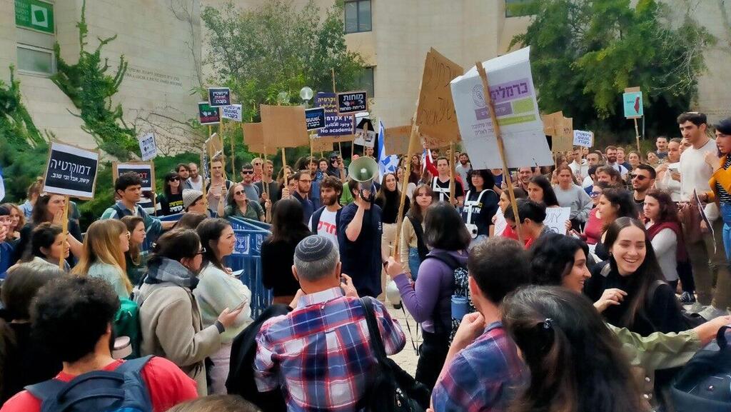 הפגנה באוניברסיטה העברית