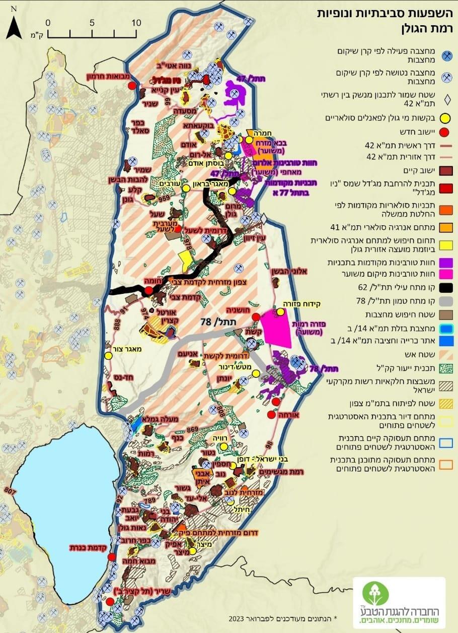 מפת הסיכונים