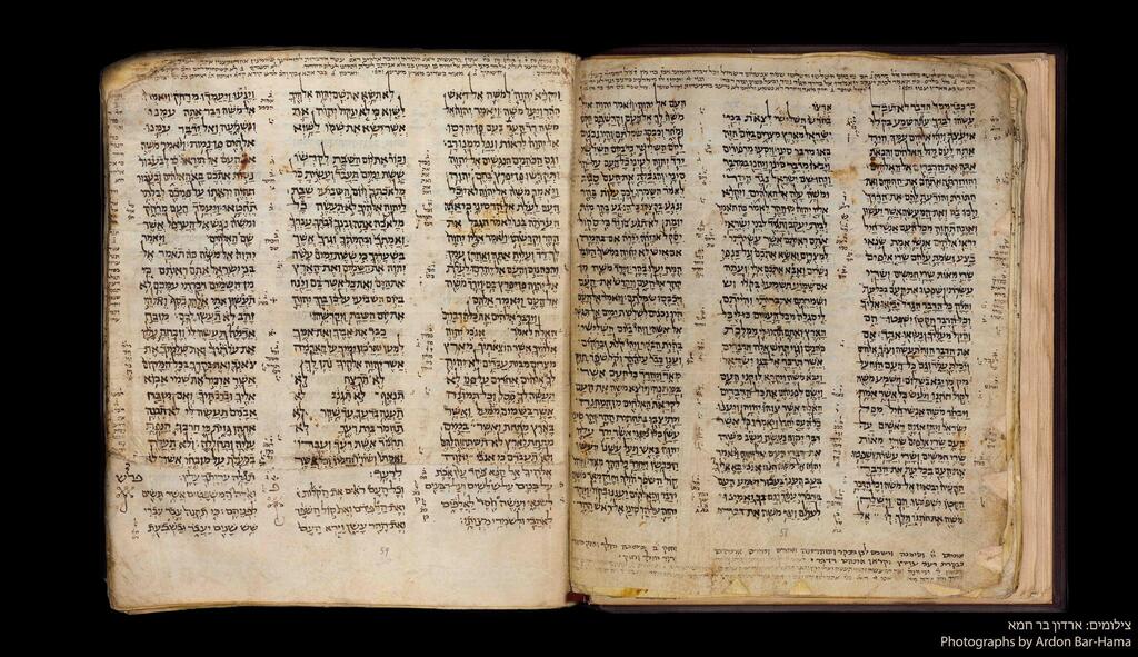Codex Sassoon, world's oldest Bible, arrives in Israel in complex operation