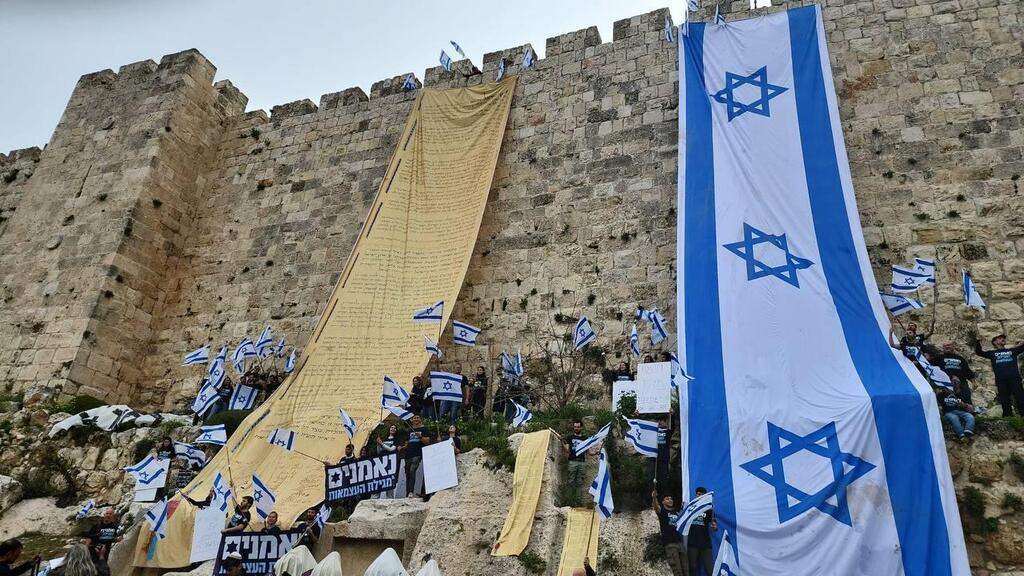 דגל ישראל ומגילת העצמאות נתלו על חומות העיר העתיקה בירושלים