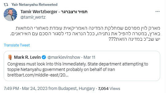 הציוץ ששיתף נתניהו הבן הציוץ ששיתף נתניהו הבן