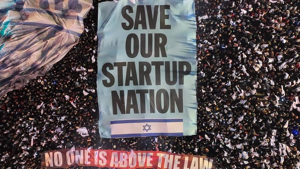 שלט מחאה בקפלן תל אביב הצילו את אומת ההייטק שלנו