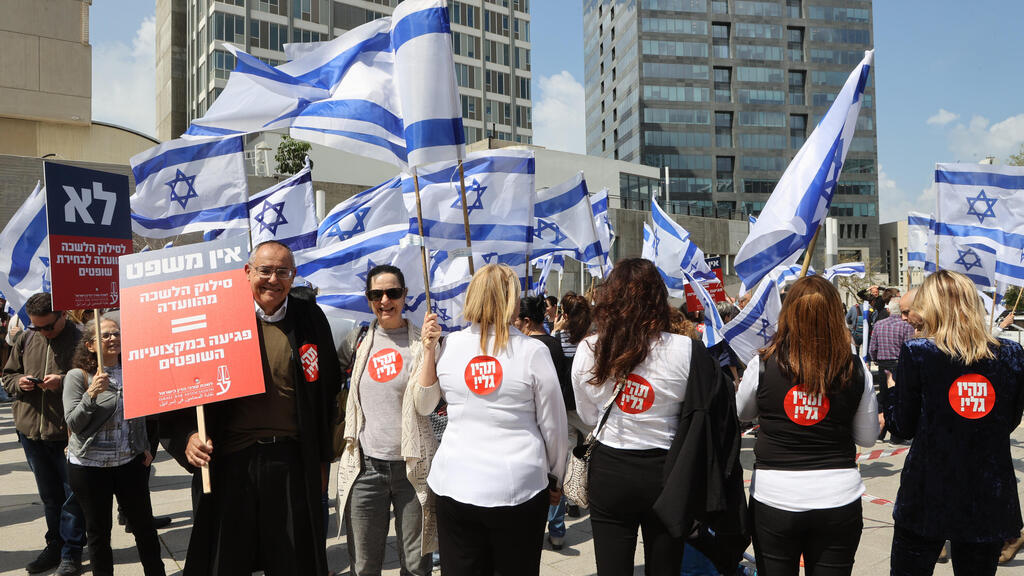 Tel Aviv'deki bölge mahkemesi önünde avukatların gösterisi