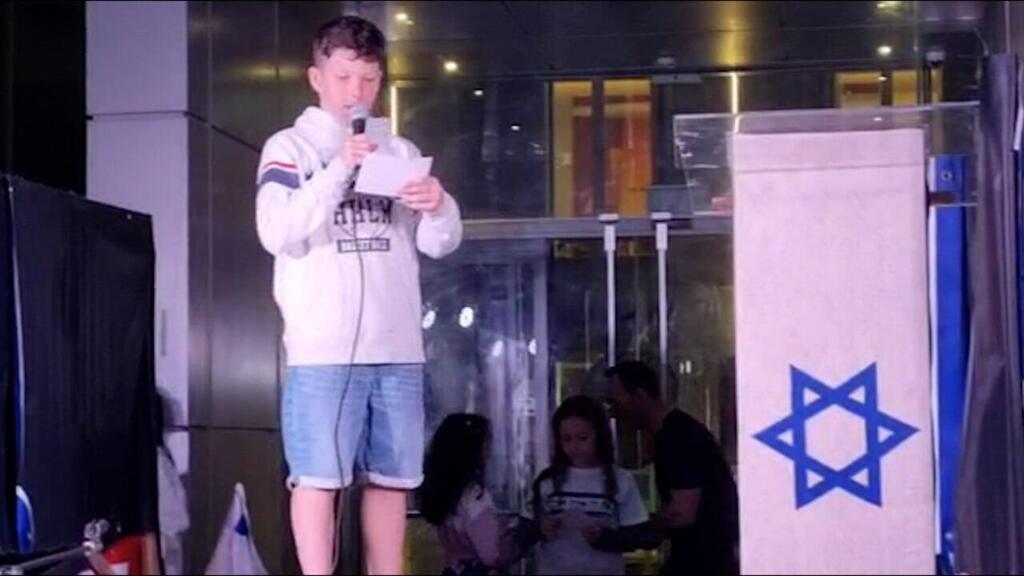מקריאים את הצעות החוק, בהפגנה בהרצליה (צילום: זאב ינאי) הפגנת הילדים בהרצליה