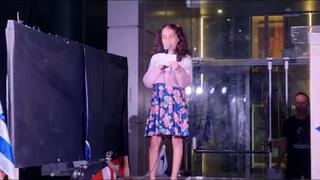 הפגנת הילדים בהרצליה