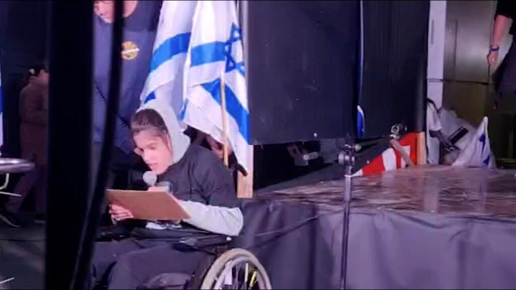 צילום: זאב ינאי הפגנת הילדים בהרצליה