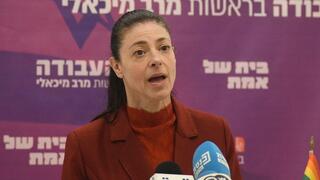 מרב מיכאלי בישיבת הסיעה