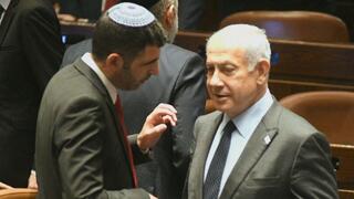 מליאת הכנסת