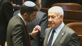 מליאת הכנסת
