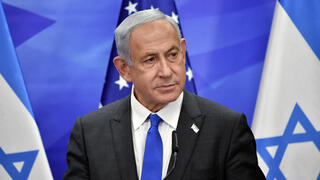 נתניהו
