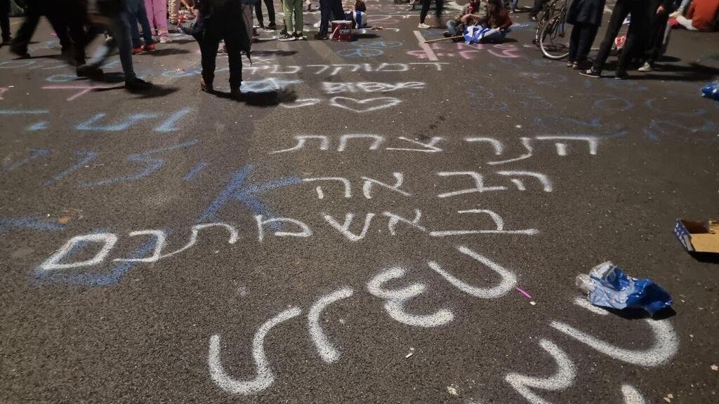 כתובות גרפיטי רוססו על נתיבי איילון במהלך המחאה נגד המהפכה המשפטית (צילום: לירן לוי) כתובות גרפיטי רוססו על נתיבי איילון במהלך המחאה נגד המהפכה המשפטית