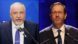 יצחק הרצוג נשיא המדינה בטקס הענקת תואר אזרחות כבוד השנה