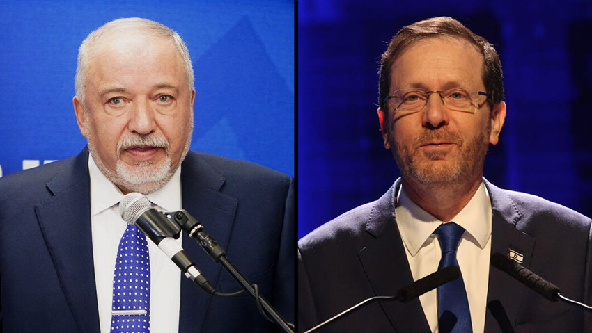 הנשיא הרצוג וח"כ ליברמן (צילום: מוטי קמחי) יצחק הרצוג נשיא המדינה בטקס הענקת תואר אזרחות כבוד השנה