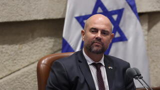 מליאת הכנסת מליאת הכנסת