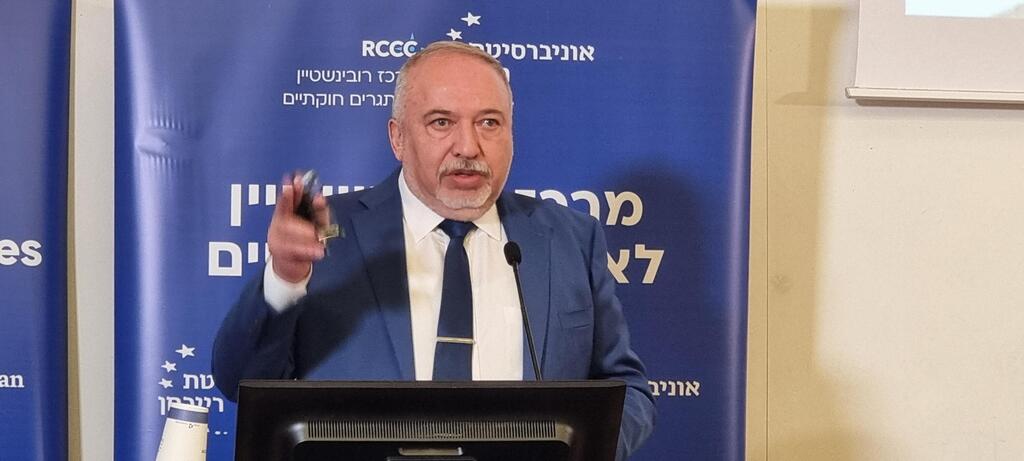 Former finanace minister Avigdor Liberman - Moody's economists praised his actions (Photo: Shaul Golan) ליברמן בכנס של אוניברסיטת רייכמן