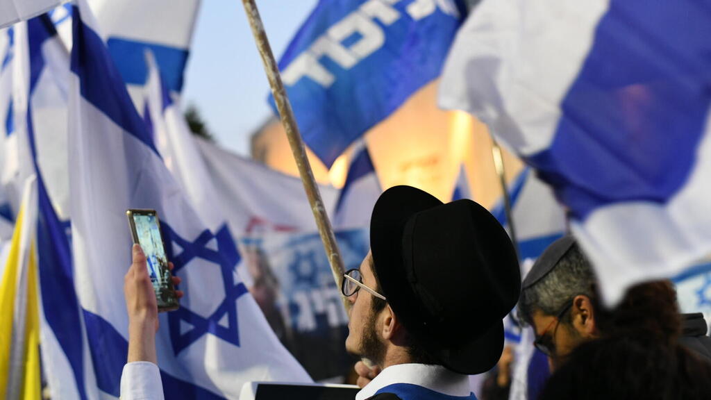 צילום: יובל חן הפגנה בעד המהפכה המשפטית בתל אביב
