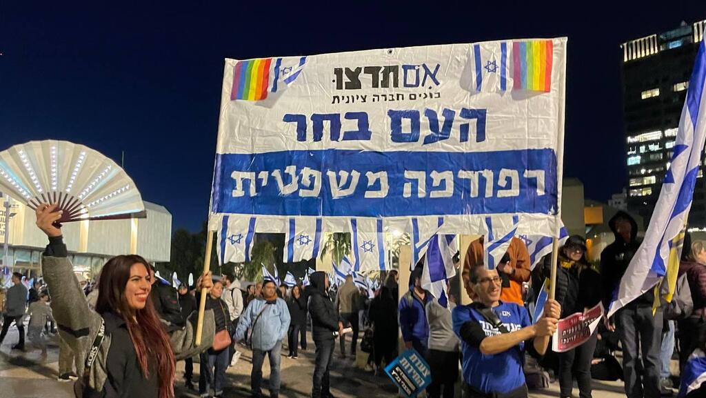 צילום: זהר גליק הפגנה בעד המהפכה המשפטית בתל אביב
