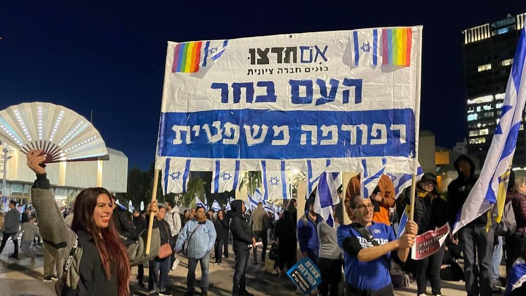 תומכי המהפכה המשפטית יפגינו מחר בירושלים לוין להשמיע קול ברור