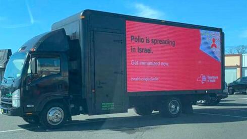 New York Jews slam state's antisemitic polio campaign - Vimarsana News