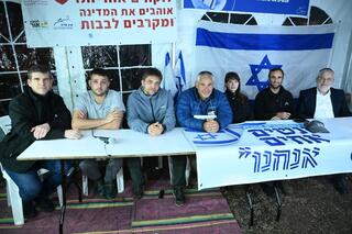 מקרבים לבבות