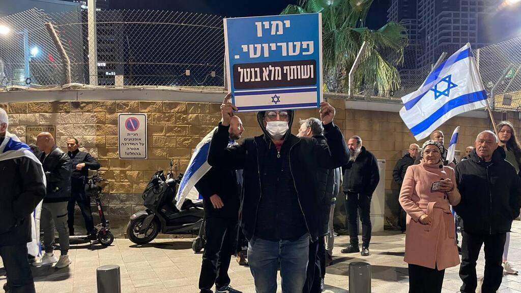 צילום: זהר גליק הפגנה בעד המהפכה המשפטית בתל אביב