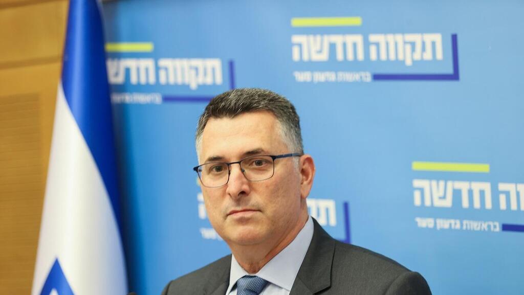 "להפנות אנרגיות לבעיות האמיתיות". ח"כ סער (צילום: אלכס קולומויסקי) גדעון סער