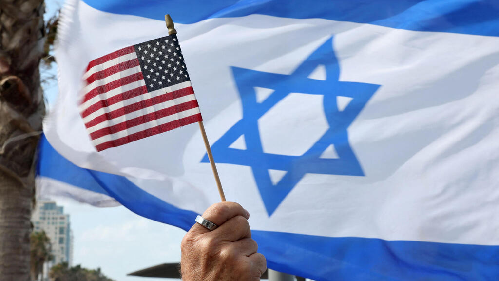 Israeli, U.S. flags 