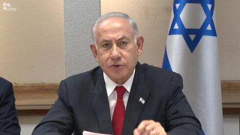 Netanyahu: 'We Will Cripple Our Enemies, They Will Pay A Heavy Price'