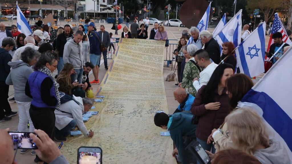 מחאת ההייטקיסטים והסטודנטים - מחאה נגד ההפיכה המשפטית בצאת החג, כיכר הבימה בתל אביב