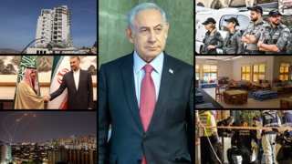 חג תחת אש 