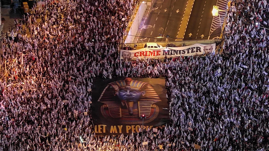 "המסיכות הוסרו הערב - ישראל הופכת למדינת סף דיקטטורית". ההפגנה נגד המהפכה המשפטית בצומת קפלן, בשבת (צילום: רויטרס) ההפגנה נגד הרפורמה המשפטית ברחוב קפלן בתל אביב