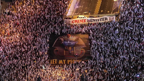U.S. documents leak: Israel's Mossad encouraged anti-govt protests - Vimarsana News