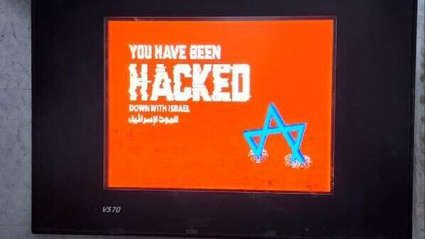 \"Вас взломали\": хакеры оставили поля Израиля без воды