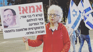 מיקי גולדווסר, אמו של אודי גולדווסר