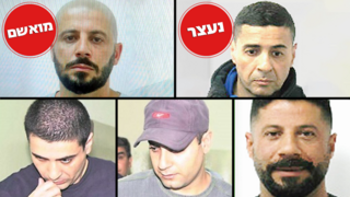 האחים למשפחת אבו לטיף, למעלה מימין: לטיף ונידאל. למטה מימין: סלימאן, לואי ועלאא