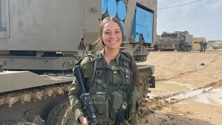 דנה שולים