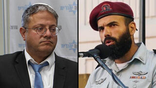 אבינועם אמונה