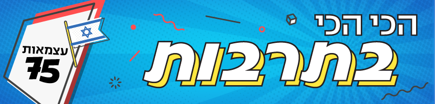 הכי הכי בתרבות רכיב 850 (סטודיו ynet) הכי הכי בתרבות רכיב 850