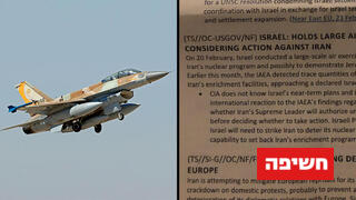 מסמכי פנטגון מודלפים על ישראל מאיראן