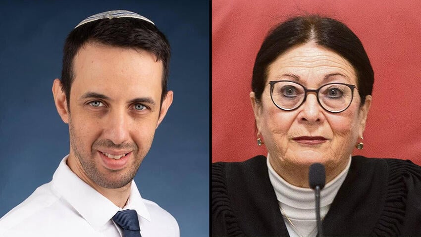 אסתר חיות ואריאל קלנר