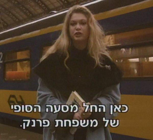 מתוך "בדרכה של אנה" (צילום מסך) מתוך "בדרכה של אנה"