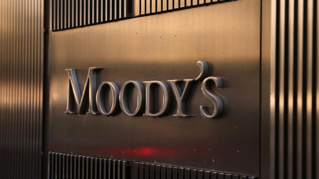 Moody’s (Photo: Reuters) מטה מודי'ס בניו יורק